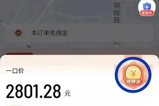 开云网页版在线登录入口截图3